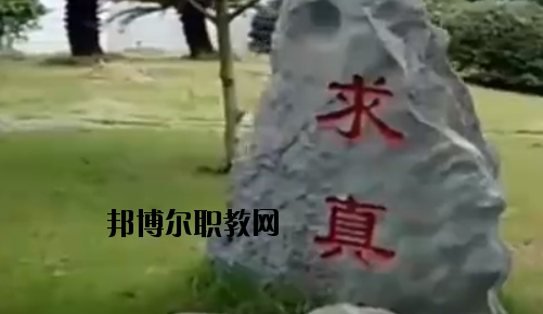 桂林電子中等專(zhuān)業(yè)學(xué)校2020年招生辦聯(lián)系電話 