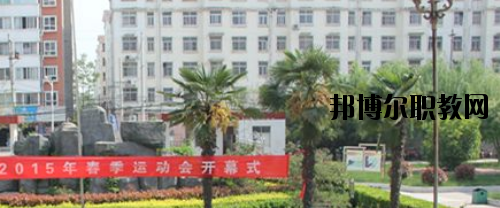 項城中等專業(yè)學(xué)校2021年報名條件、招生要求、招生對象