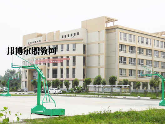 阜陽工商貿(mào)易學(xué)校2020年報名條件、招生要求、招生對象