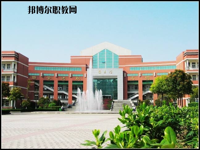 輝縣市第一職業(yè)中等專業(yè)學(xué)校2021年報名條件、招生要求、招生對象