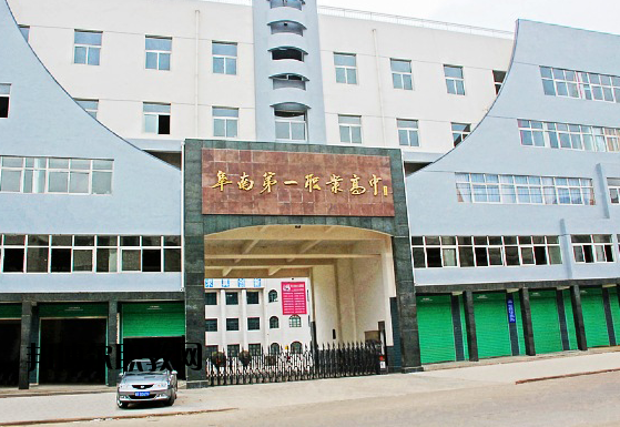 阜陽理工學(xué)校怎么樣、好不好