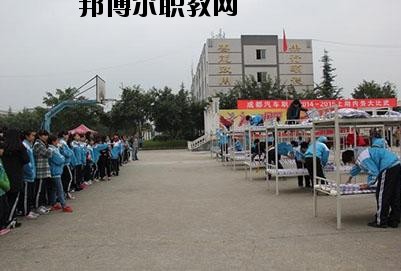 成都禾嘉汽車工程職業(yè)技術(shù)學校2020年報名條件、招生要求、招生對象