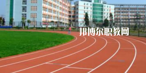 梧州第二職業(yè)中等專業(yè)學(xué)校2020年報(bào)名條件、招生要求、招生對(duì)象 