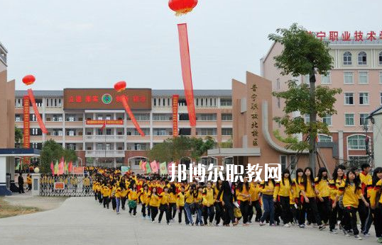 普寧職業(yè)技術學校2020年招生辦聯(lián)系電話