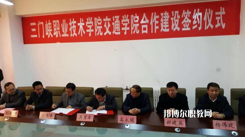 三門峽陜州區(qū)中等專業(yè)學(xué)校2021年報(bào)名條件、招生要求、招生對象