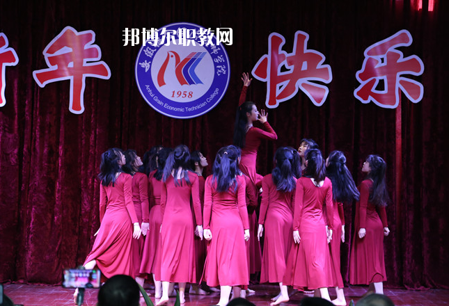 安徽糧食經(jīng)濟(jì)技師學(xué)院2020年報(bào)名條件、招生要求、招生對(duì)象
