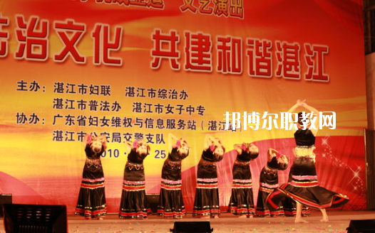 湛江女子職業(yè)技術(shù)學校2020年招生辦聯(lián)系電話