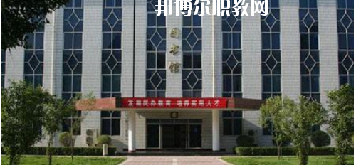 西安商貿(mào)旅游技師學(xué)院2020年報名條件、招生要求、招生對象