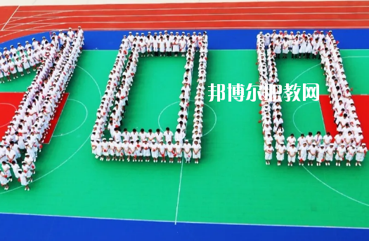 廉江衛(wèi)生職業(yè)技術(shù)學(xué)校2020年報名條件、招生要求、招生對象