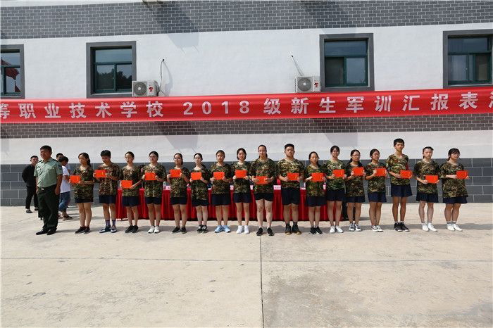 常州衛(wèi)生高等職業(yè)技術學校2020年報名條件、招生要求、招生對象