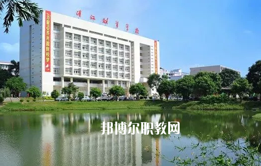 湛江財貿學校地址在哪里