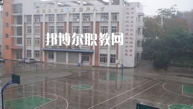 四川內江第二職業(yè)中學2020年報名條件、招生要求、招生對象