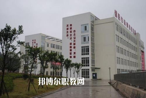 綿陽游仙職業(yè)教育中心網(wǎng)站網(wǎng)址
