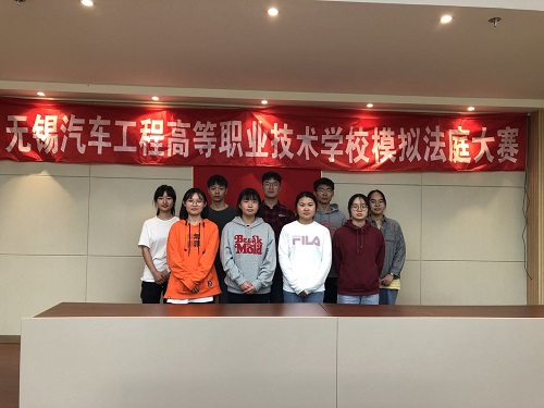 無錫汽車工程高等職業(yè)技術(shù)學(xué)校2020年報(bào)名條件、招生要求、招生對(duì)象