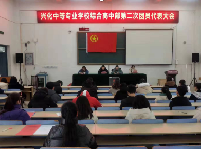 江蘇興化中等專業(yè)學(xué)校2020年報(bào)名條件、招生要求、招生對(duì)象