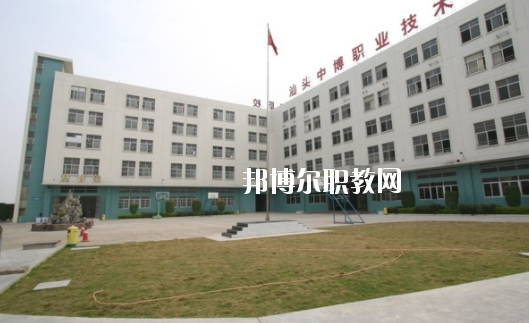 普寧市中博職業(yè)技術學校2020年有哪些專業(yè)