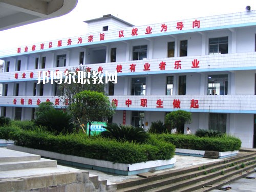 閬中江南高級職業(yè)中學(xué)2020年報名條件、招生要求、招生對象