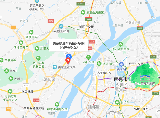 南京鐵道車(chē)輛技師學(xué)院地址在哪里