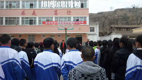 秦安縣古城農(nóng)業(yè)中學2020年報名條件、招生要求、招生對象