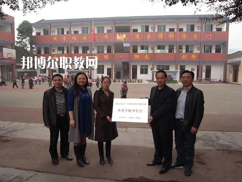 樂山沙灣職業(yè)高級(jí)中學(xué)2020年報(bào)名條件、招生要求、招生對象