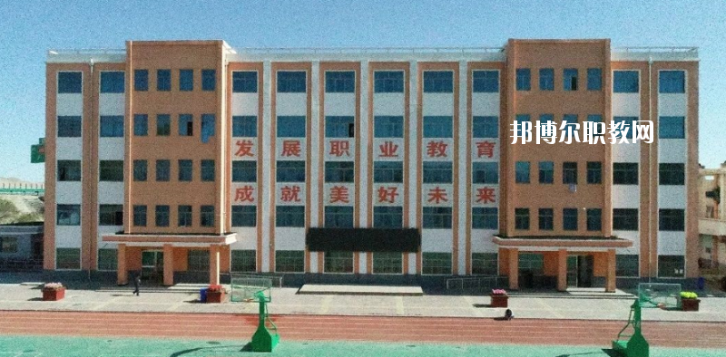 古浪縣職業(yè)技術(shù)教育中心2020年報(bào)名條件、招生要求、招生對象