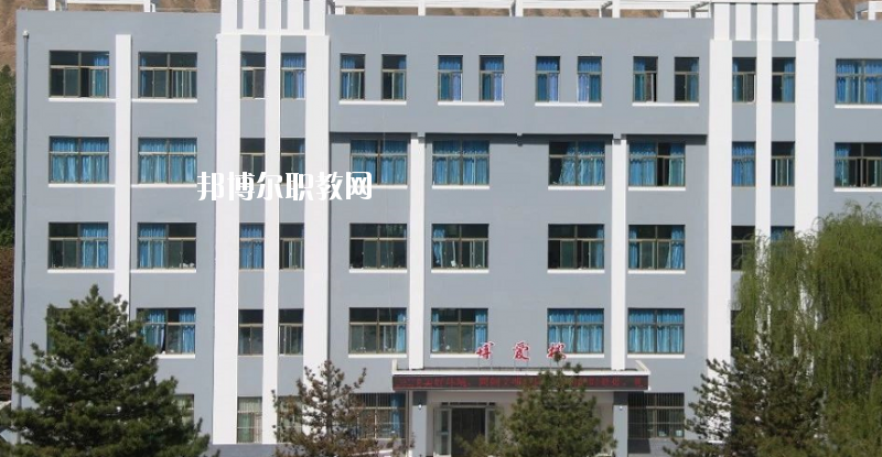 古浪縣職業(yè)技術教育中心怎么樣、好不好