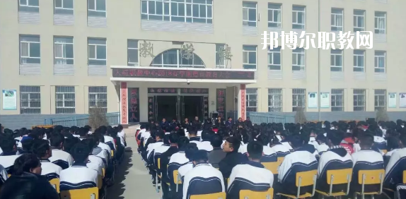 古浪縣大靖職業(yè)技術(shù)教育中心2020年報(bào)名條件、招生要求、招生對(duì)象
