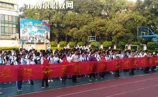 廣州市天河職業(yè)高級中學(xué)怎么樣、好不好