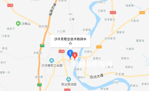 沙洋職業(yè)技術教育中心地址