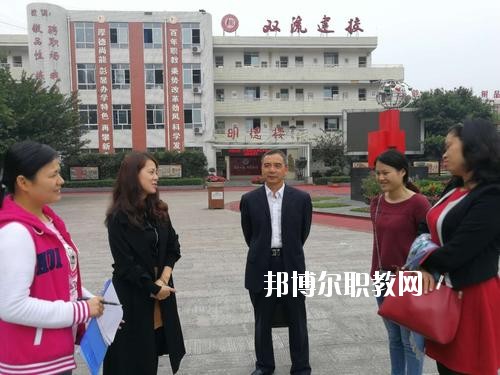 蒼溪縣職業(yè)高級(jí)中學(xué)2020年報(bào)名條件、招生要求、招生對(duì)象