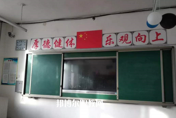 鹽山職教中心怎么樣、好不好
