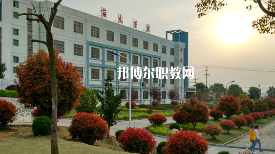 巢湖市翰文學校2020年報名條件、招生要求、招生對象 