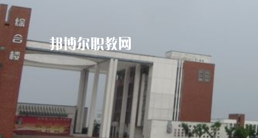 蕪湖電纜工業(yè)學(xué)校2020年報(bào)名條件、招生要求、招生對象