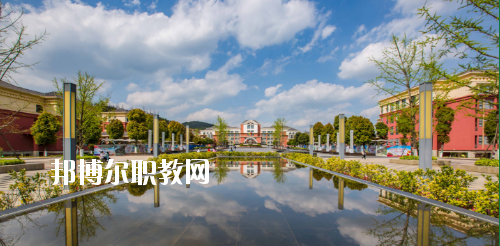 貴陽幼兒師范高等?？茖W校(中職部)怎么樣，好不好