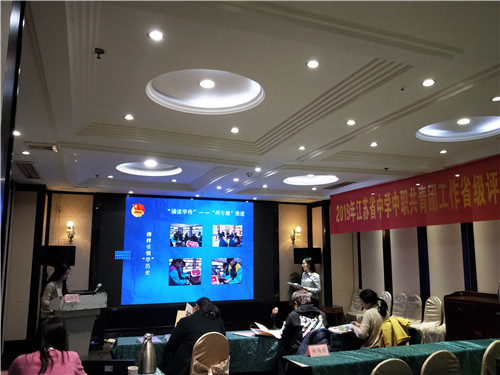 江蘇省陶都中等專業(yè)學(xué)校怎么樣、好不好
