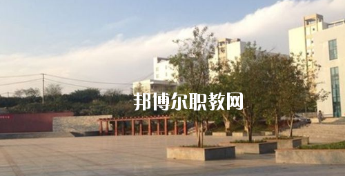 黔西南民族職業(yè)技術學院(中職部)2020年報名條件、招生要求、招生對象