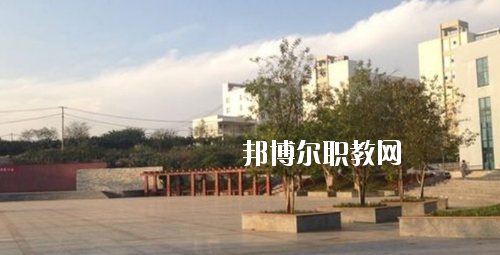 黔西南民族職業(yè)技術(shù)學(xué)院(中職部)怎么樣、好不好