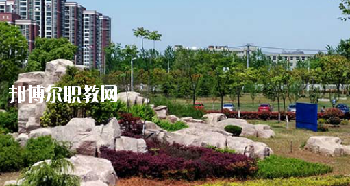 安徽蕪湖技師學(xué)院2020年報(bào)名條件、招生要求、招生對象