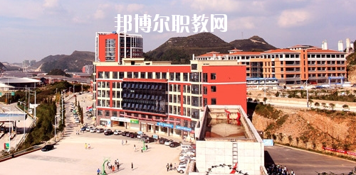 貴州城市職業(yè)學院(中職部)怎么樣、好不好
