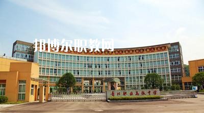 青川縣職業(yè)高級中學(xué)校怎么樣、好不好