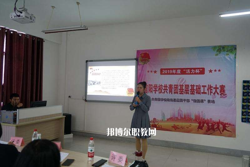 信陽電子學(xué)校2021年報(bào)名條件、招生要求、招生對(duì)象