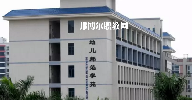 惠州商貿(mào)旅游高級(jí)職業(yè)技術(shù)學(xué)校2020年報(bào)名條件、招生要求、招生對(duì)象
