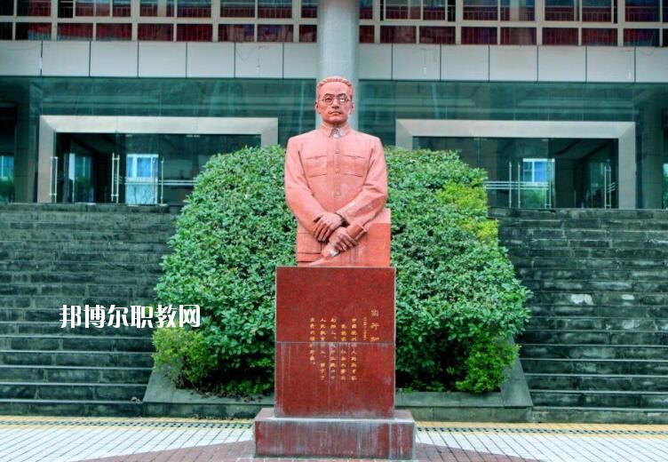 重慶應用技術職業(yè)學院怎么樣、好不好