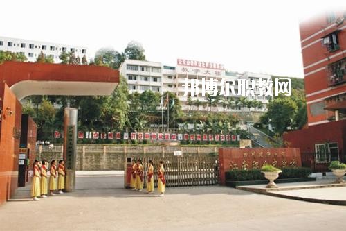 瀘州江南職業(yè)中學(xué)校怎么樣、好不好