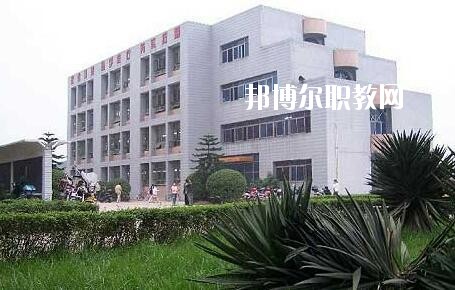 富順縣第二高級職業(yè)中學(xué)2020年招生辦聯(lián)系電話