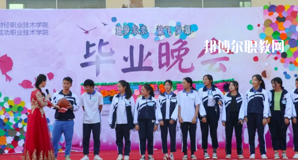 惠州成功職業(yè)技術(shù)學(xué)校2020年報名條件、招生要求、招生對象