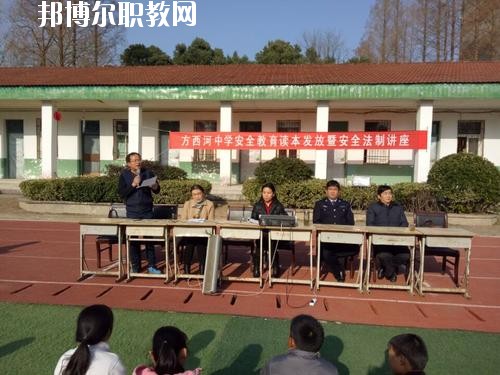 西河職業(yè)中學(xué)2020年報(bào)名條件、招生要求、招生對象
