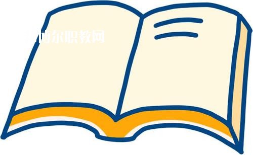 四川2020年有哪些幼師學校比較好就業(yè)