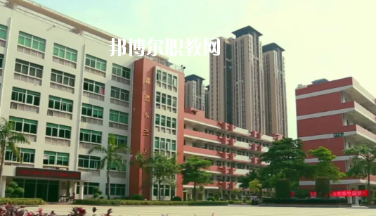 惠州惠城區(qū)技工學(xué)校怎么樣、好不好