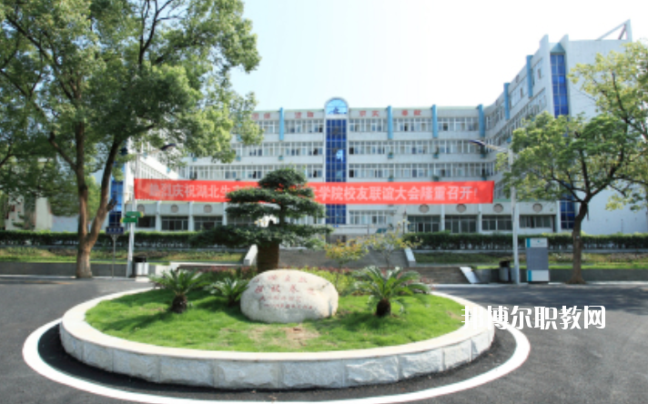 湖北園林工程技術(shù)學校